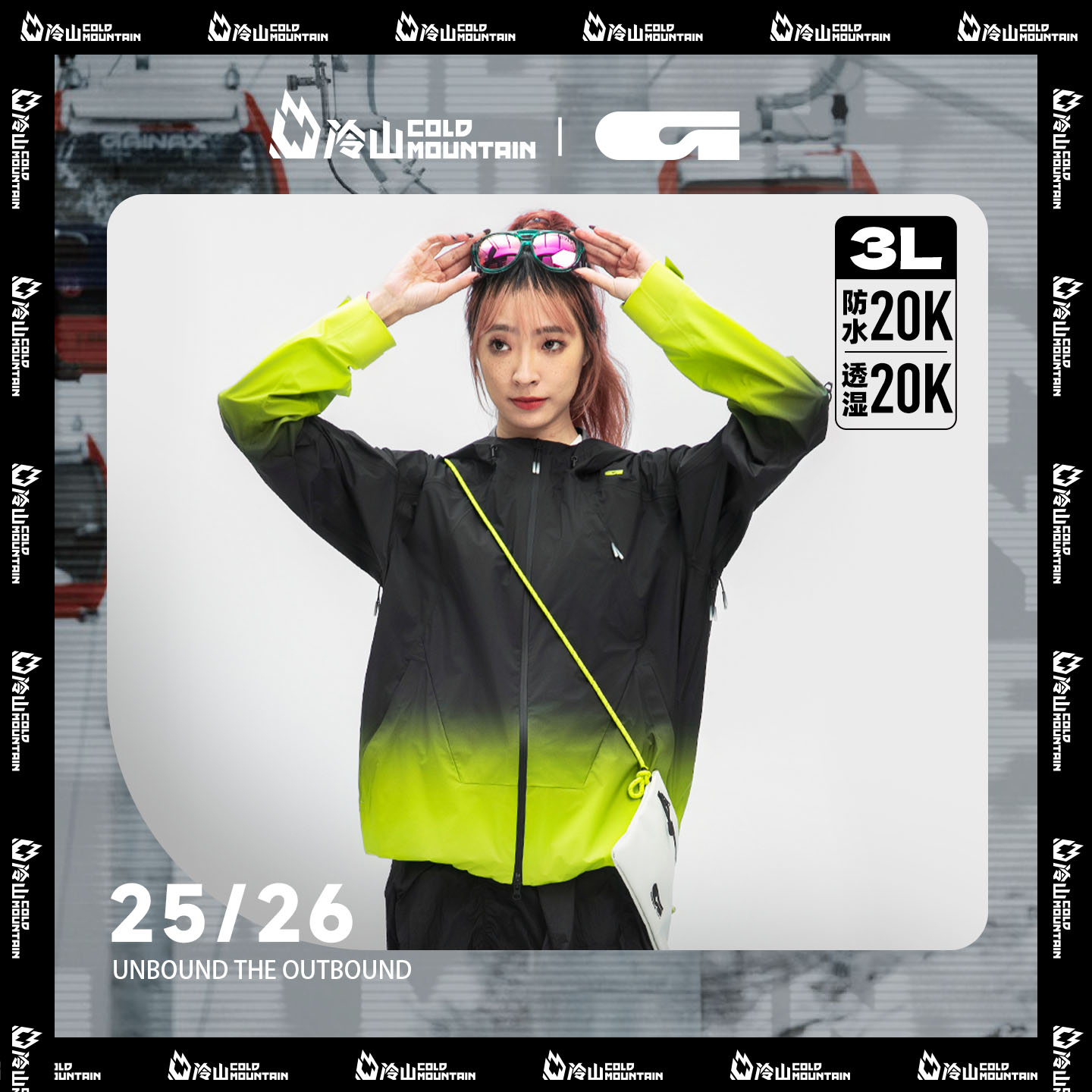 GAINAX户外冲锋衣男女新款