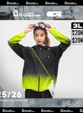 冷山雪具GAINAX户外冲锋衣男女单层轻量化防风登山服外套2526新款