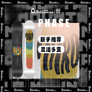 2526单板雪板 冷山雪具NITRO雪板尼卓滑雪板PHASE全能公园平花男款