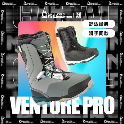NITRO现货单板雪鞋全能男款2526