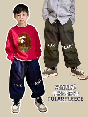 mijello25秋冬 儿童双面绒宽松休闲裤男女童长裤立体刺绣加绒长裤