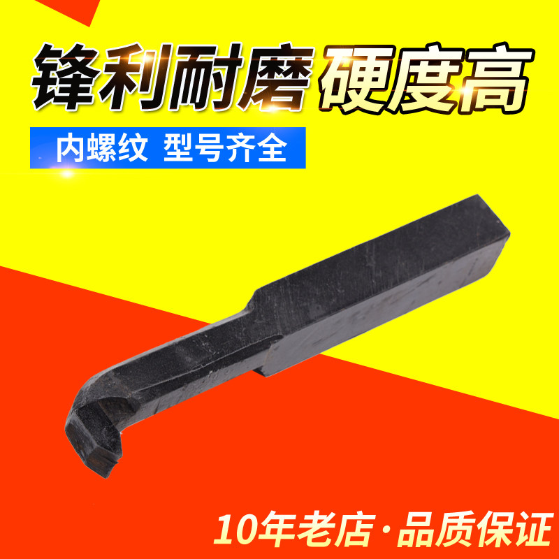 钻石内螺纹挑丝刀16/20方图片