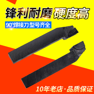 株洲硬质合金刀头90度外圆刀焊接刀普车刀具16 20方刀YG YT YW YS