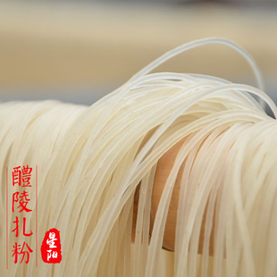 湖南特产醴陵扎粉全干醴陵米粉炒粉汤粉细圆粉3斤包邮无添加剂