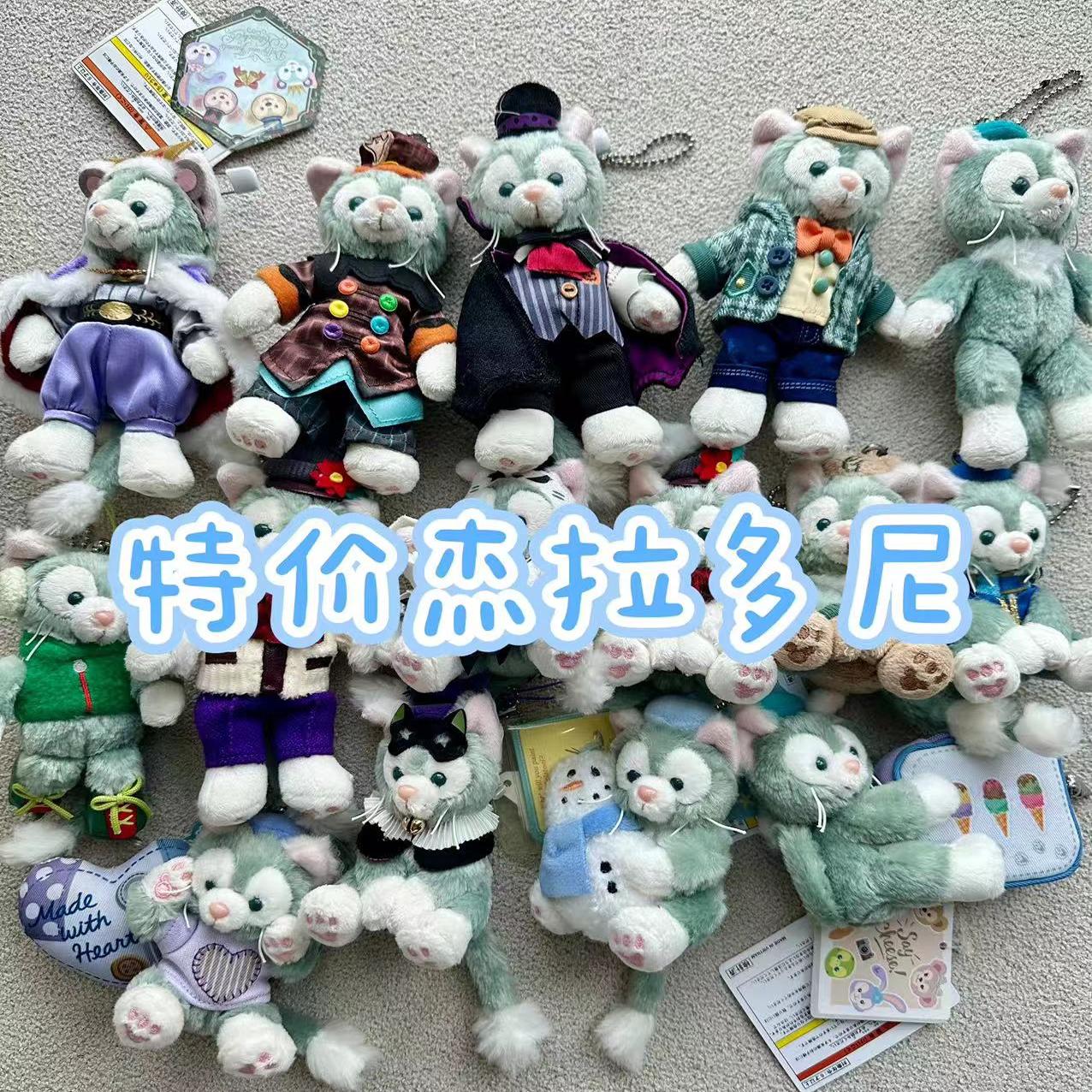 迪士尼挂件毛绒棉花正品