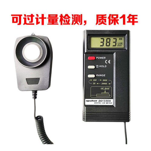 1330A照度计TES1332A亮度光度仪