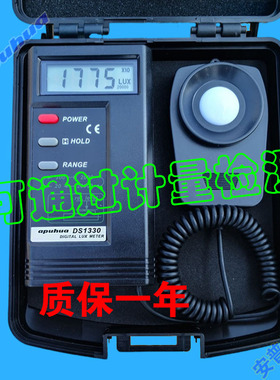 过计量检测DS1330A照度计DTES-1332A亮度仪培训消防器材可自已调