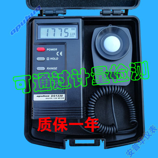 A级DS1330A照度计1332A灯光亮度仪培训消防器材可调正过计量检