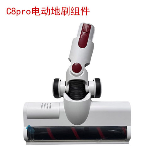 逸阁适配苏泊尔吸尘器配件VCS63S-C8pro自动刷头DS-R-02电动地刷