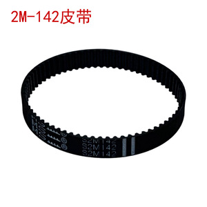 适配小狗吸尘器配件T11 ProRinse/T11Cyclone Rinse地刷皮带组件