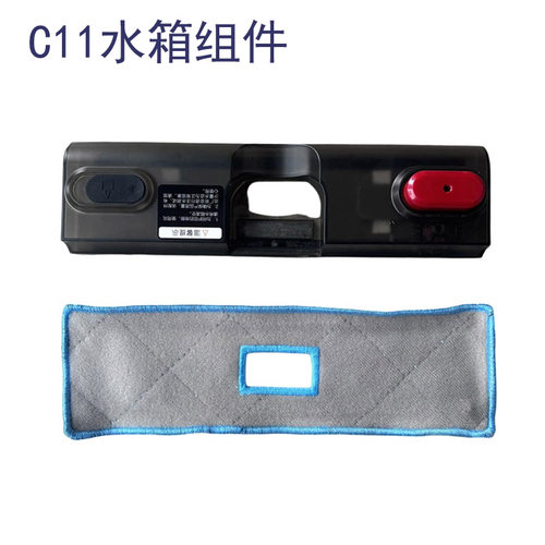逸阁适配苏泊尔吸尘器配件VCS63X-C11水箱组件DS-H-05赠送抹布