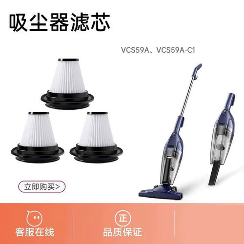 逸阁适配苏泊尔吸尘器VCS59A-C1过滤芯配件可水洗HEPA海帕过滤网