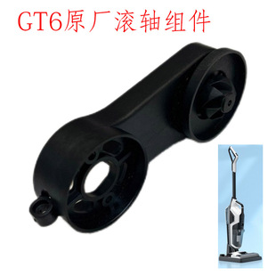 适配日益oley朗世TT6 GT6无线洗地机原厂配件电机滚筒轴支架组件