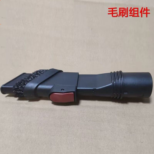 逸阁适用苏泊尔手持吸尘器配件VCS61A-C9pro扁嘴吸二合一毛刷