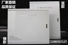 包邮特大号500*400*110弱电多媒体信息箱过线箱集线箱光纤入户箱