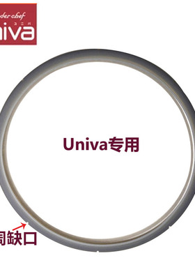 日本wonder chef魔法univa不锈钢压力锅高压锅密封圈/橡皮圈/胶圈
