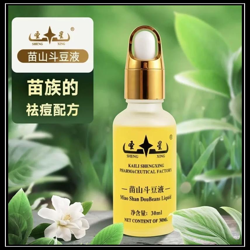 苗山斗豆液祛痘修护精华液