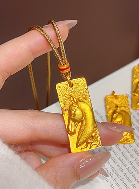 金店同款沙金诸事顺遂马头方牌吊坠项链马生肖毛衣链复古送女友礼