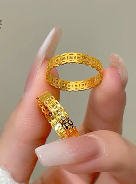 金店同款沙金镂空铜钱素圈戒指财源滚滚有钱花闭口指环简约送女友