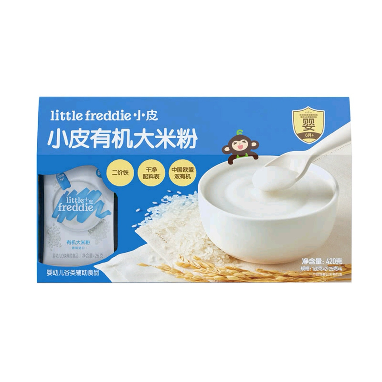 山姆长胖代购 Little Freddie 有机大米粉组合420克