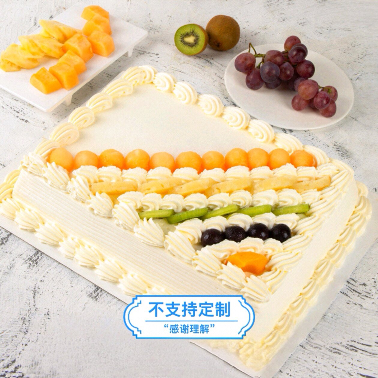 合肥山姆蛋糕代购 MM 水果蛋糕6磅（只限安徽合肥送货）