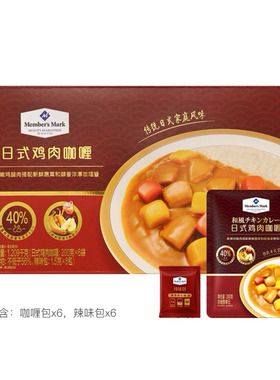 山姆正品代购  MM 日式鸡肉咖喱1.209kg