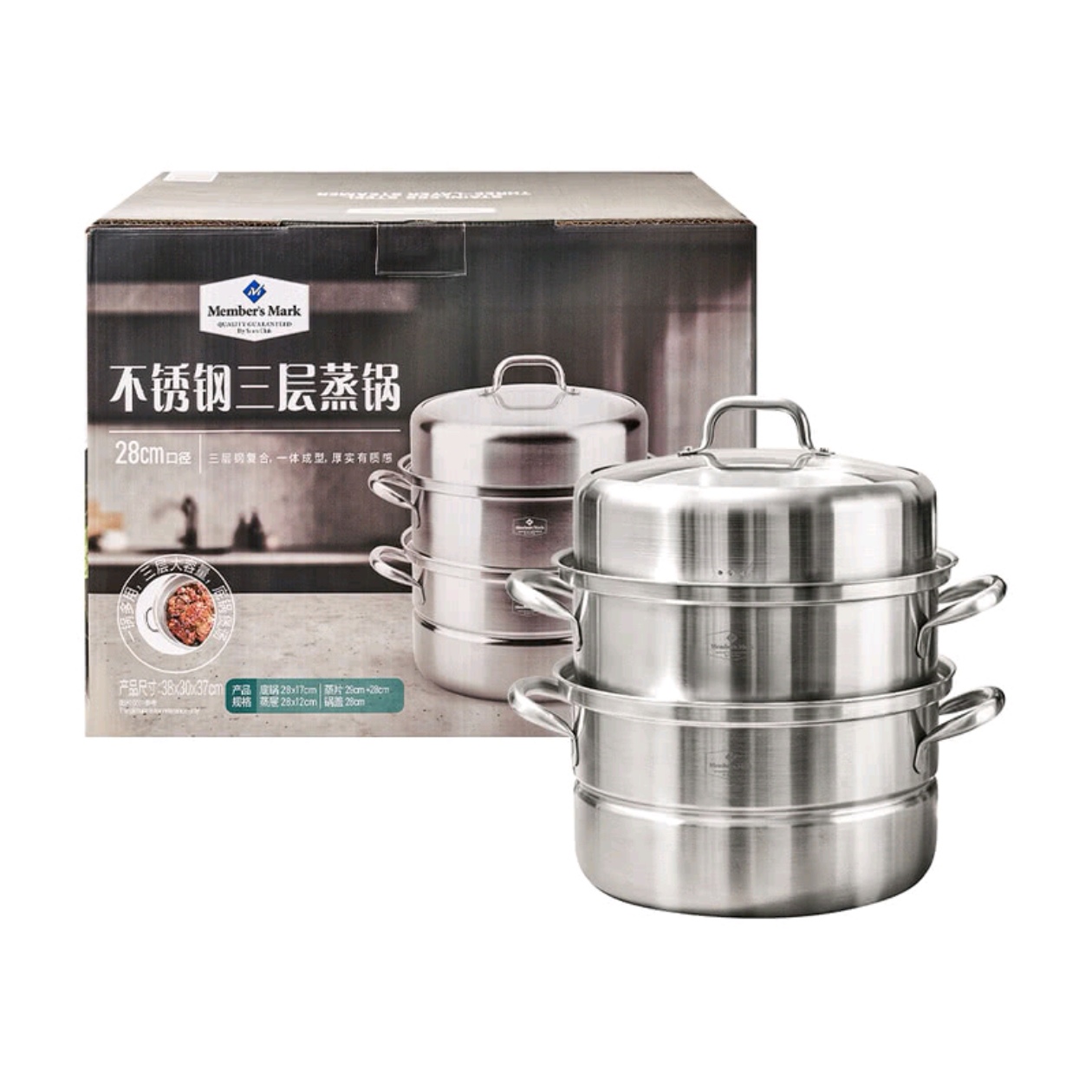 山姆正品代购 MM 不锈钢三层蒸锅