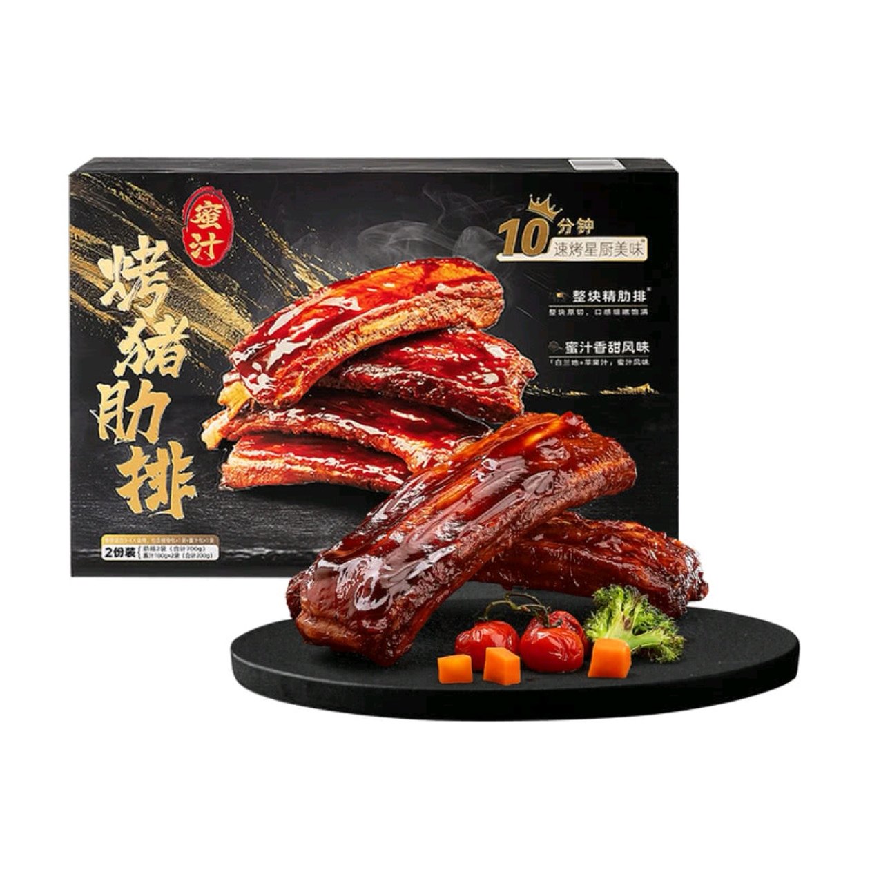 山姆正品代购 蜜汁烤猪肋排900克