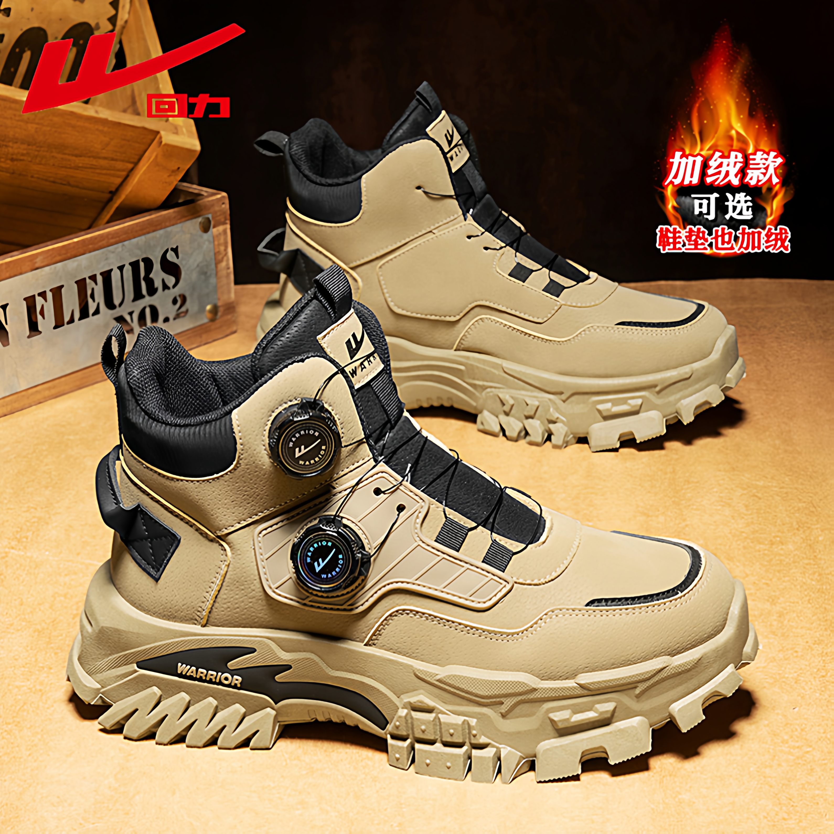 Warrior/回力正品新款加绒马丁靴
