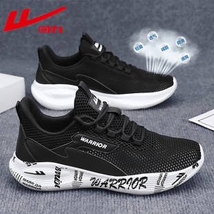 回力男鞋夏季透气防臭薄款网面网鞋轻便跑步软底增高休闲运动潮鞋