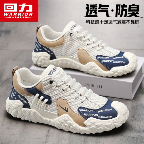 Warrior/回力正品新款阿甘板鞋