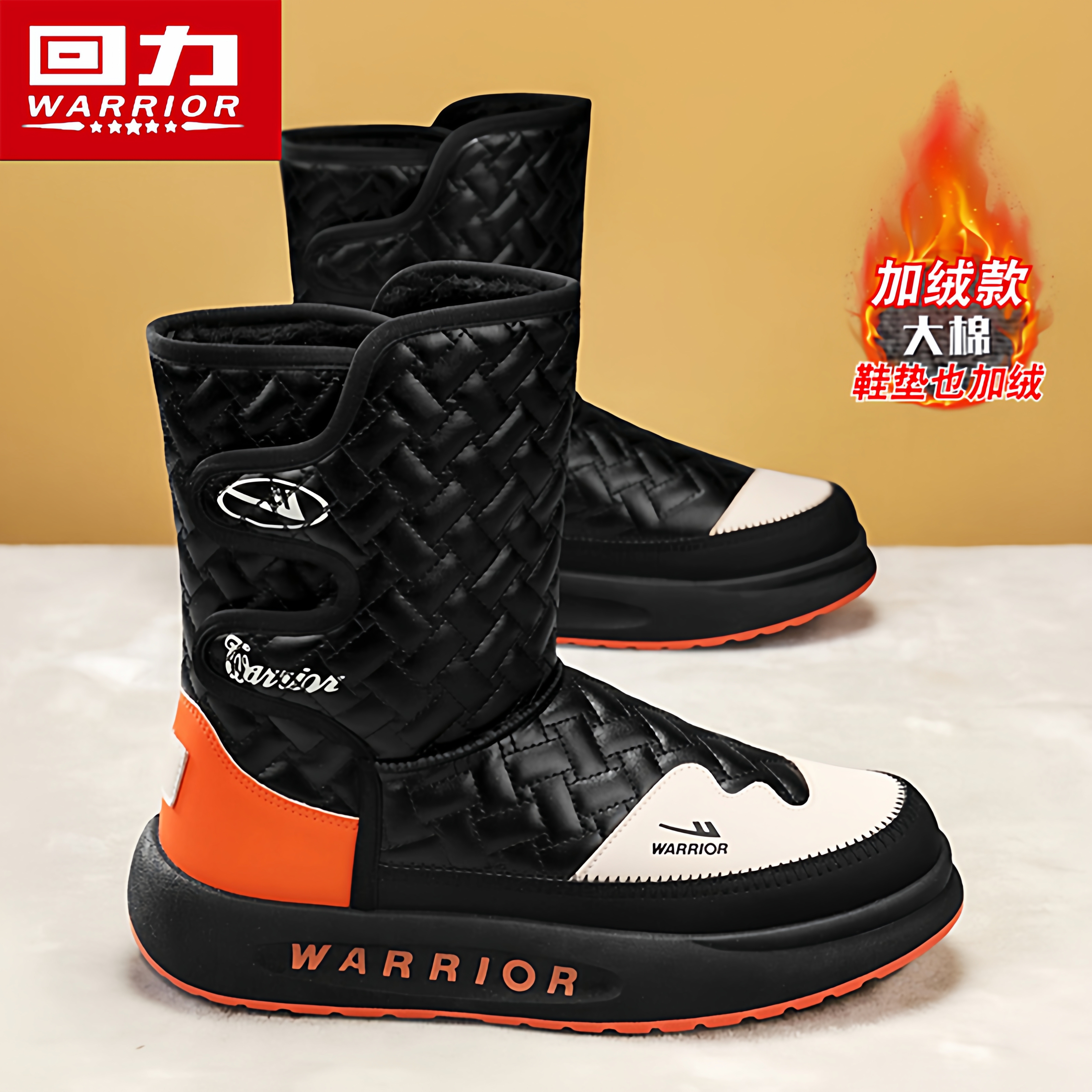 东北零下40度防寒加厚回力雪地靴