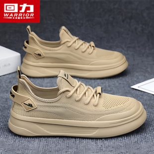 回力男鞋夏季透气防臭飞织网面休闲板鞋男士运动厚底增高袜子潮鞋