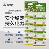 L1154 三菱AG4电子 SR44电池 高容量纽扣圆形 小电子 LR626 377A