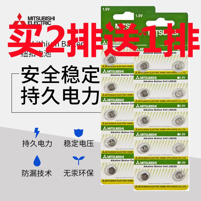 松下纽扣电子助听器电池