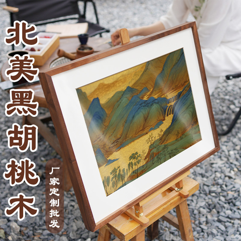 实木简约30寸原木色相框图片