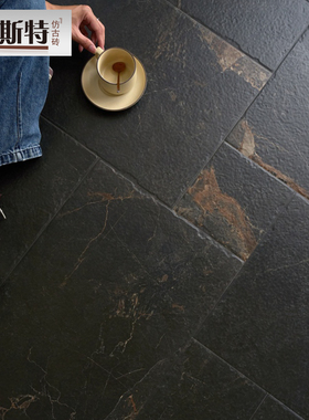 新中式民宿黑色莱姆石瓷砖户外复古庭院地砖流沙金砖别墅院子露台