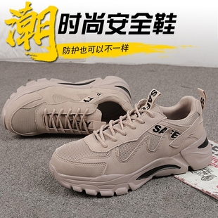 女 透气防臭钢包头防砸防刺穿超轻实心大底防钉工作鞋 劳保鞋 男夏季