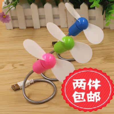 Ventilateur USB - Ref 401549 Image 1