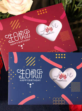 生日贺卡创意爱心镂空可印LOGO