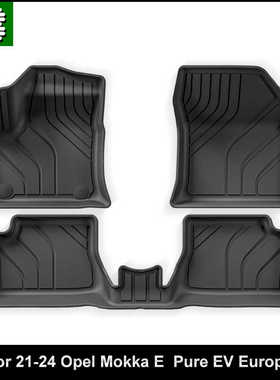 适用于21-24款欧宝Opel Mokka E莫卡汽车脚垫专车专用TPE脚垫外贸