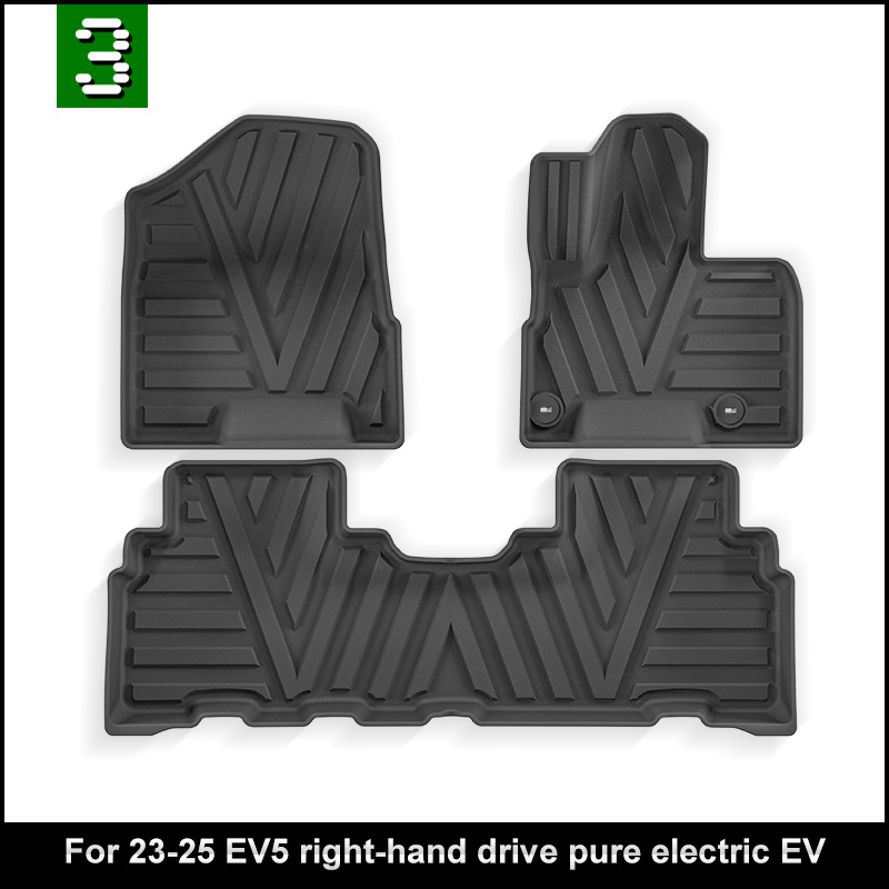 适用23-25款起亚EV5汽车脚垫全环保TPE脚垫专用脚垫尾箱垫外贸