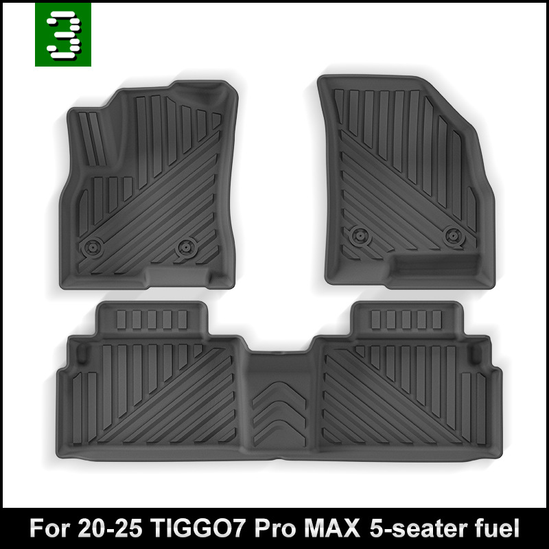 适用于20-25款瑞虎TIGGO7 Pro MAX汽车脚垫全TPE脚垫后备箱垫外贸