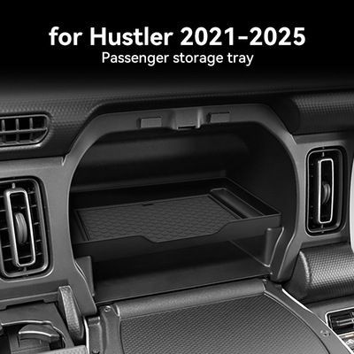 适用21-25款铃木HUSTLER副驾储物盒置物收纳汽车用品改装配件外贸