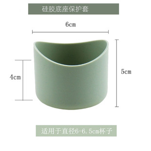 闺待硅胶杯底套玻璃杯套杯托防烫滑保温杯保护套杯底部套6cm7公分