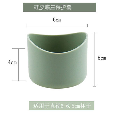 闺待硅胶杯底套玻璃杯套杯托防烫滑保温杯保护套杯底部套6cm7公分