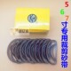 电剪裁刀裁床电剪刀砂带 专用砂带裁布机磨刀用沙带 5寸6寸7寸