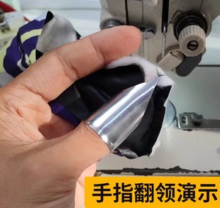 最新 手指翻领角器 快速翻领子翻衬口翻口袋翻腰带神器翻腰带 款