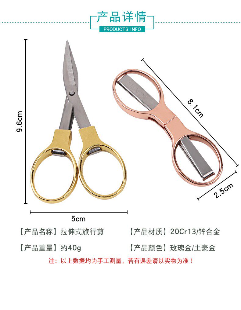 장 XIAOQUAN 낚시 드리프트 트리밍 리드 접는 가위 여행 가위 휴대용 홈 오피스 가위 스레드