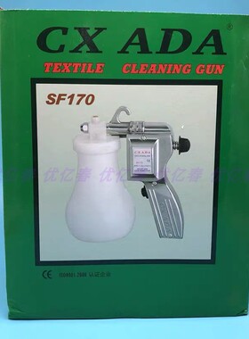 ADA 高压水枪高压电动喷水枪网版冲水枪冲水器去污喷枪冲洗强力枪